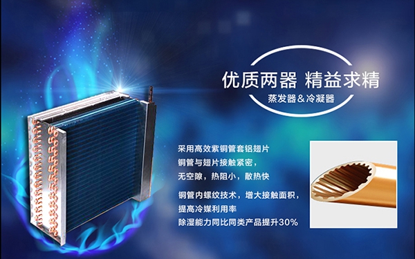 為什么會(huì)有梅雨季節(jié)？